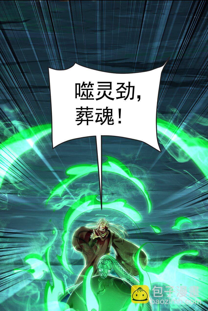 39 你逃得掉么！-第39话