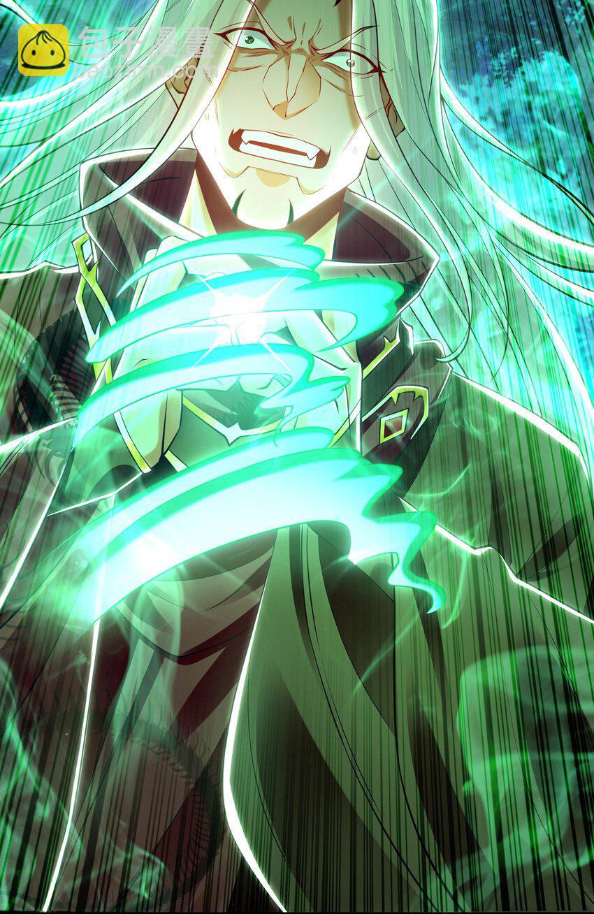 39 你逃得掉么！-第39话