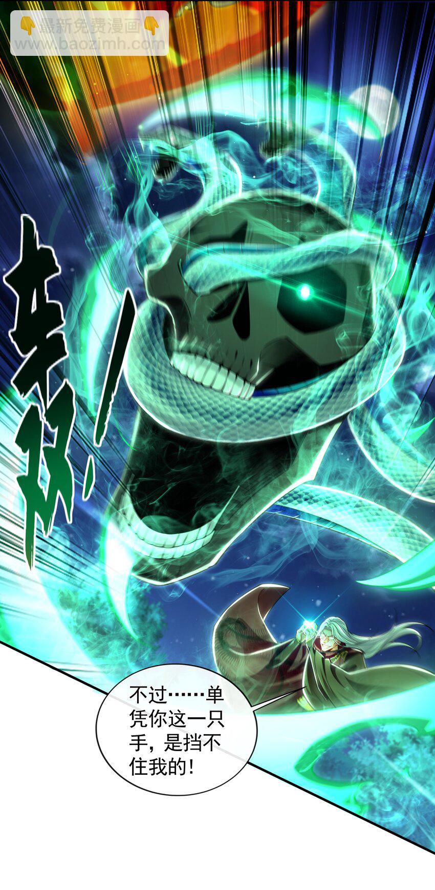 39 你逃得掉么！-第39话