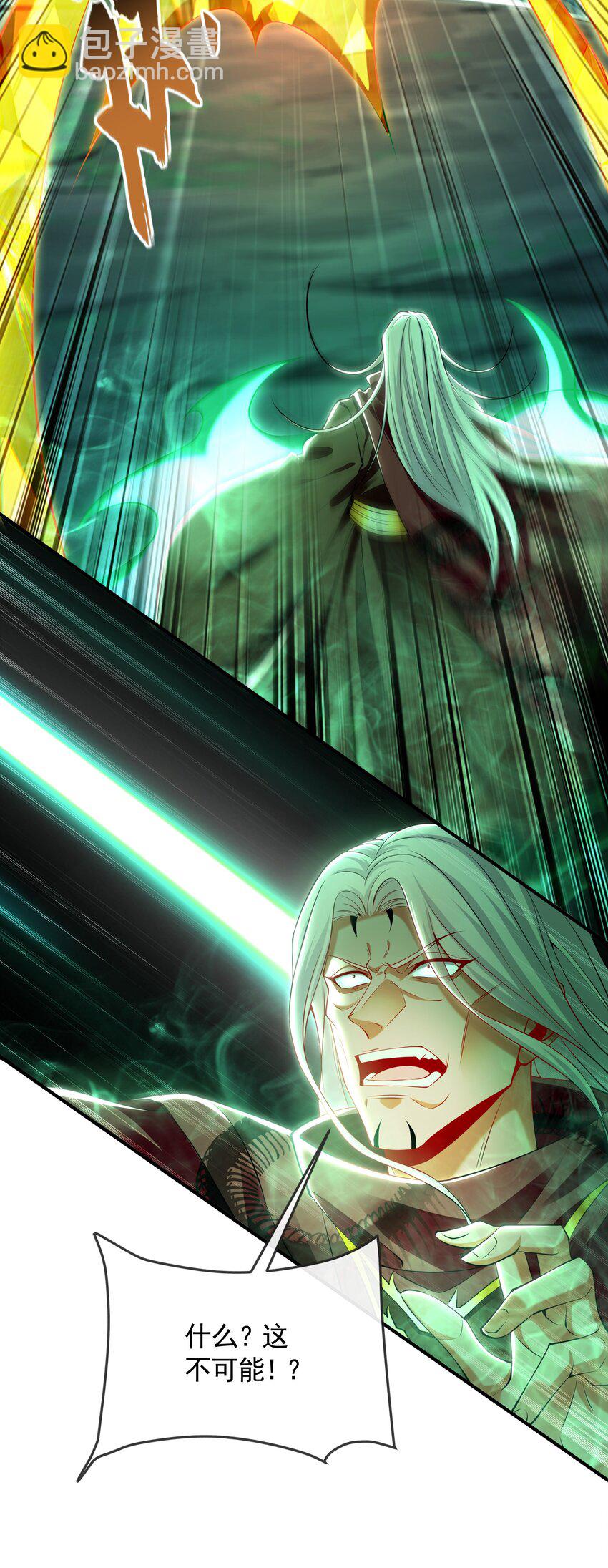 39 你逃得掉么！-第39话