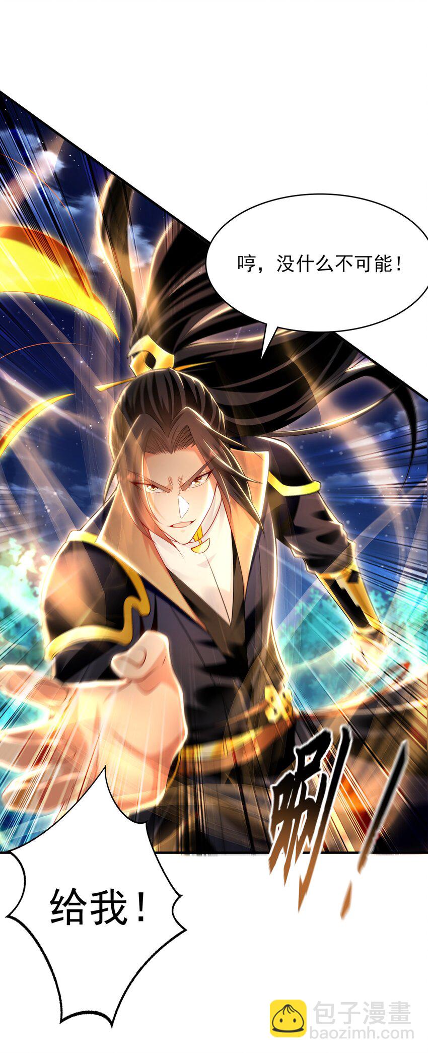 39 你逃得掉么！-第39话