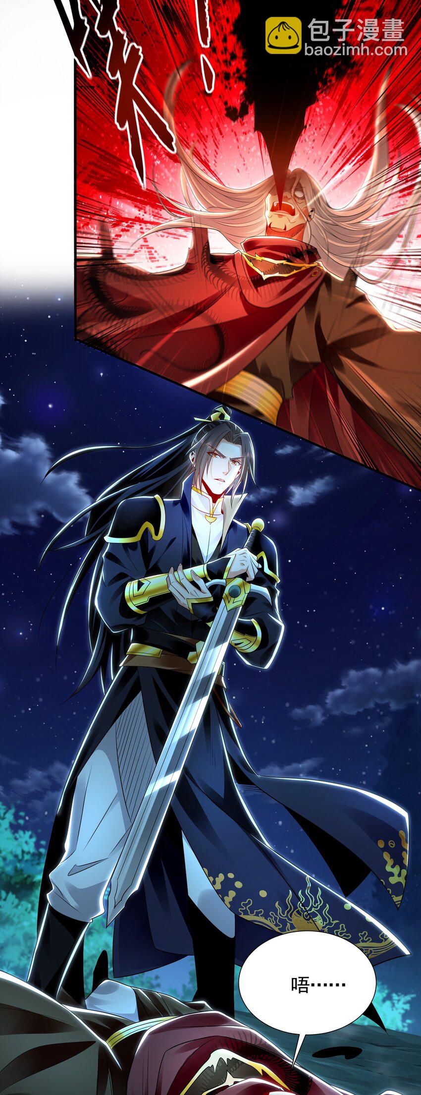 39 你逃得掉么！-第39话