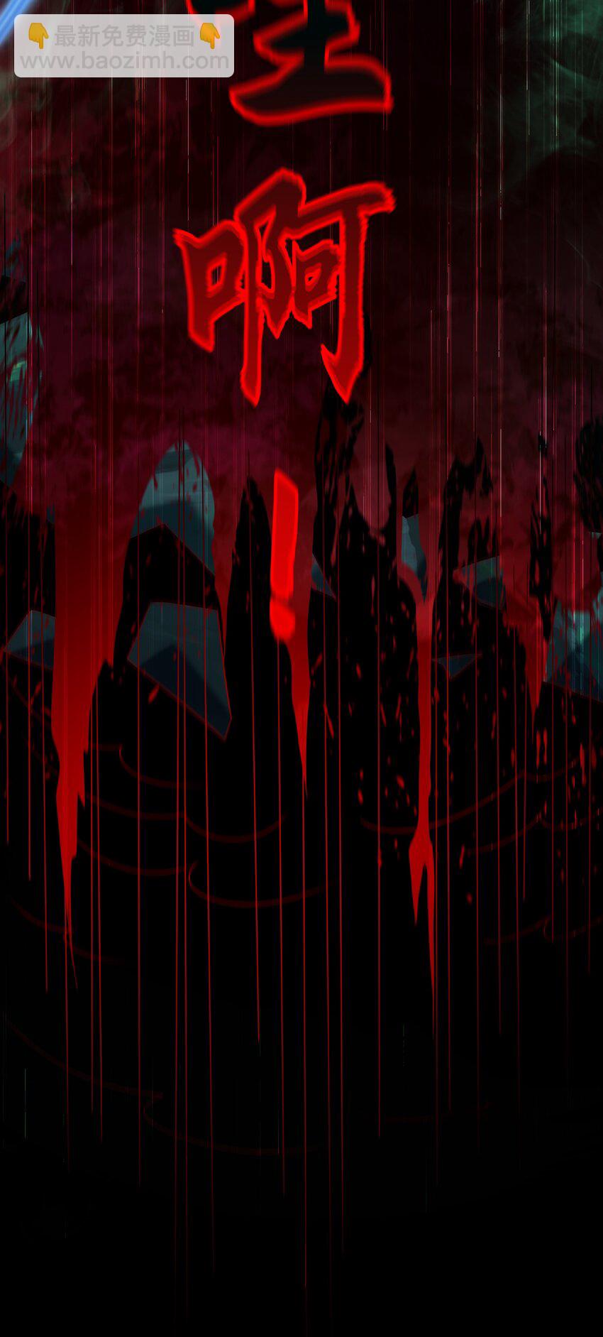 39 你逃得掉么！-第39话