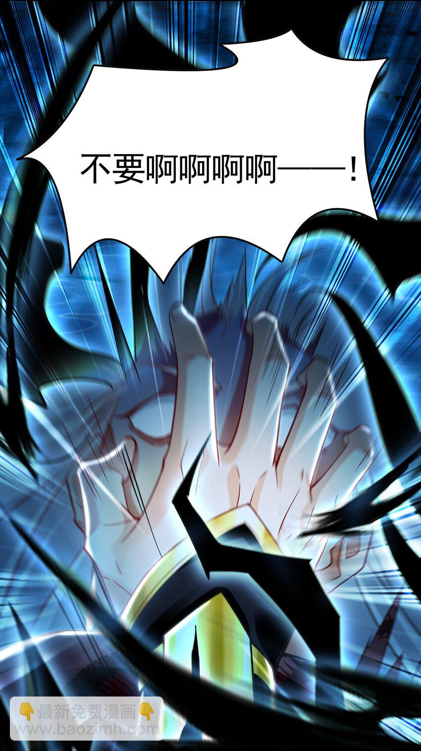 39 你逃得掉么！-第39话