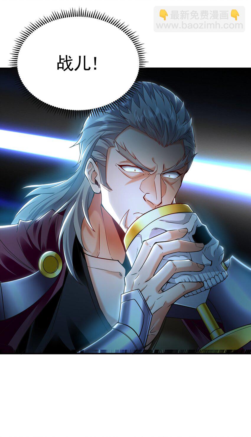 39 你逃得掉么！-第39话