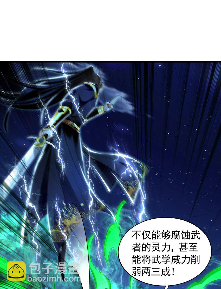 39 你逃得掉么！-第39话