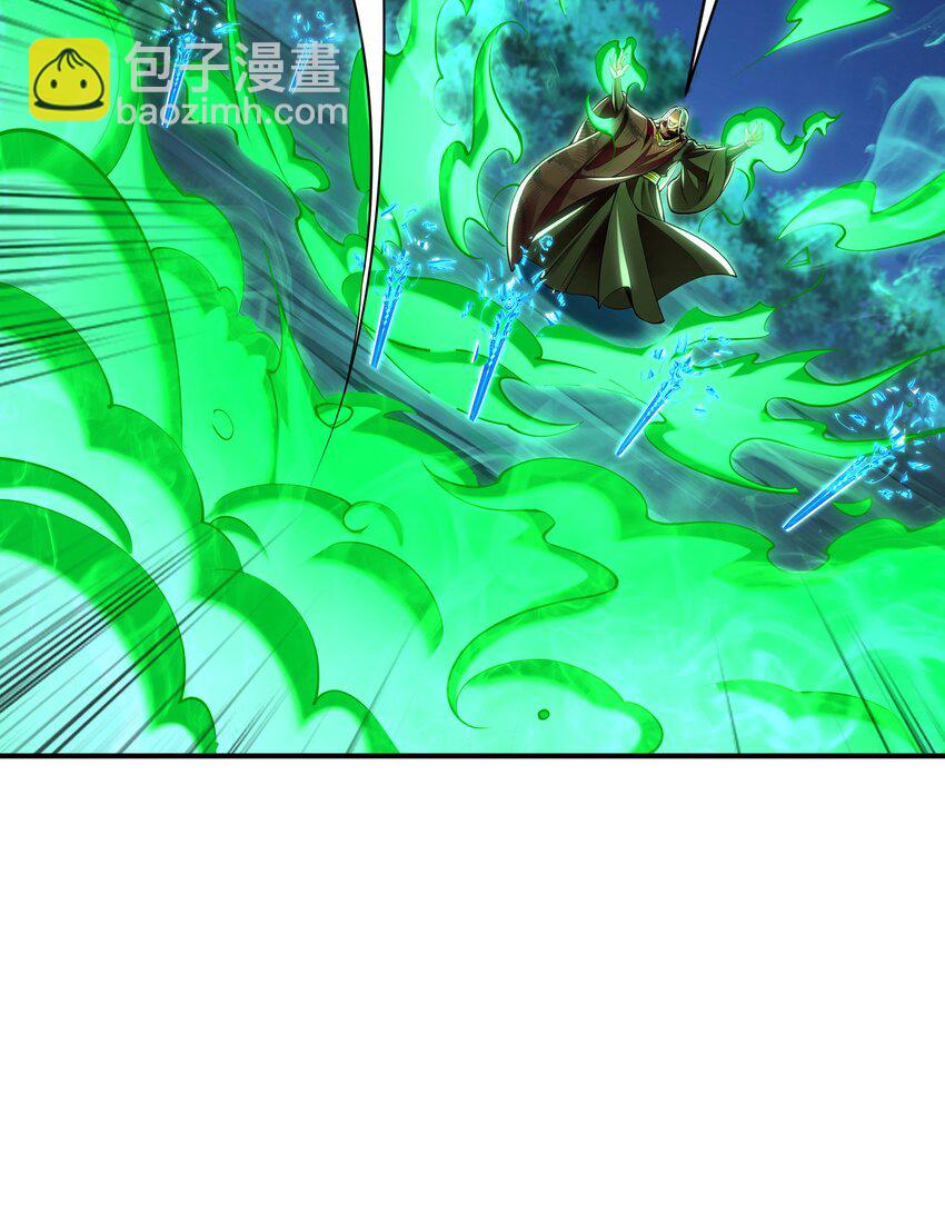 39 你逃得掉么！-第39话