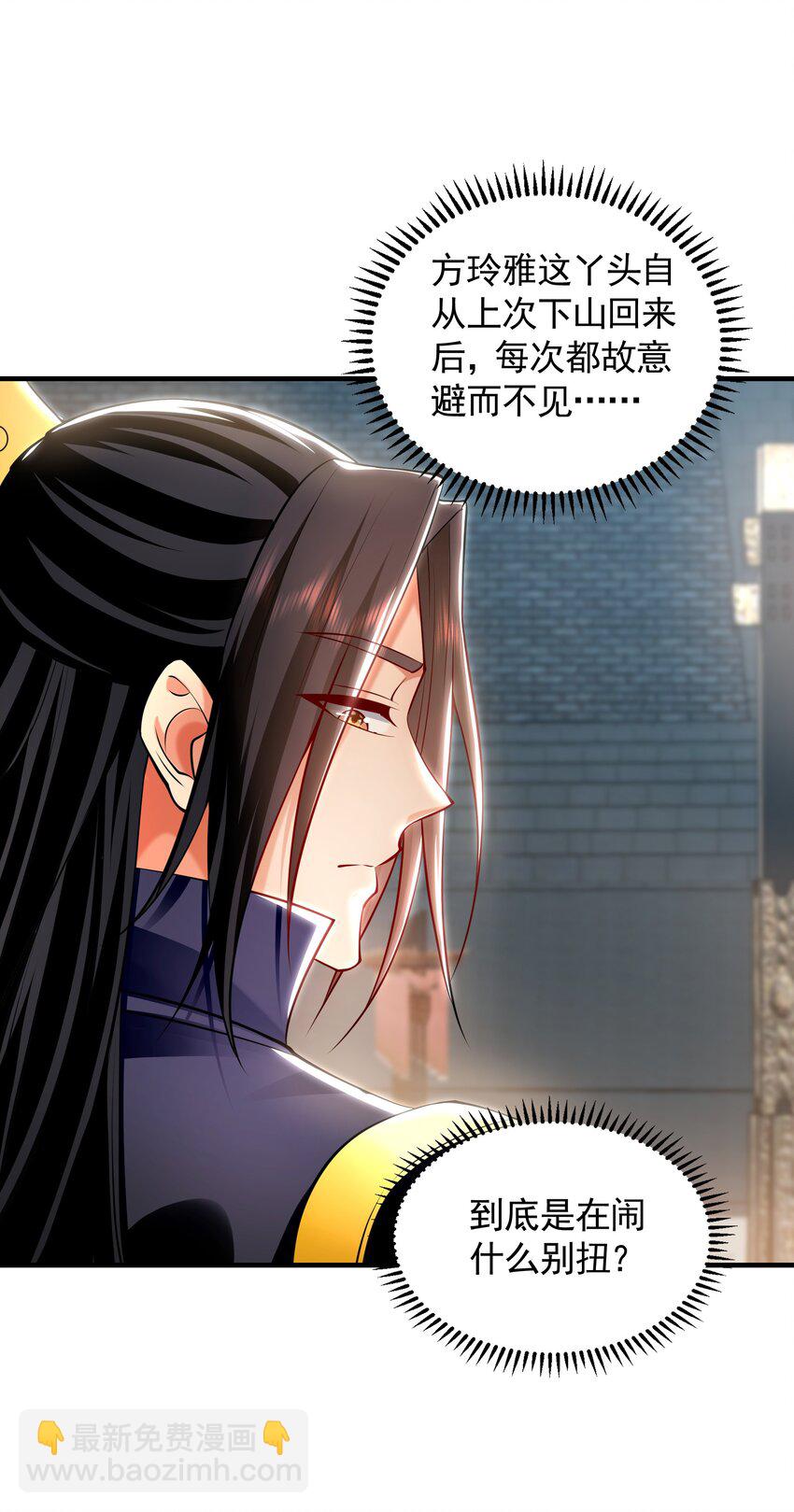 45 不可达到的高度-第45话