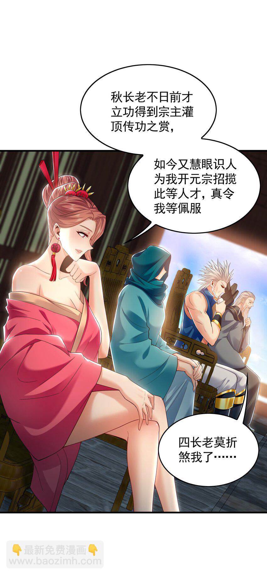 45 不可达到的高度-第45话