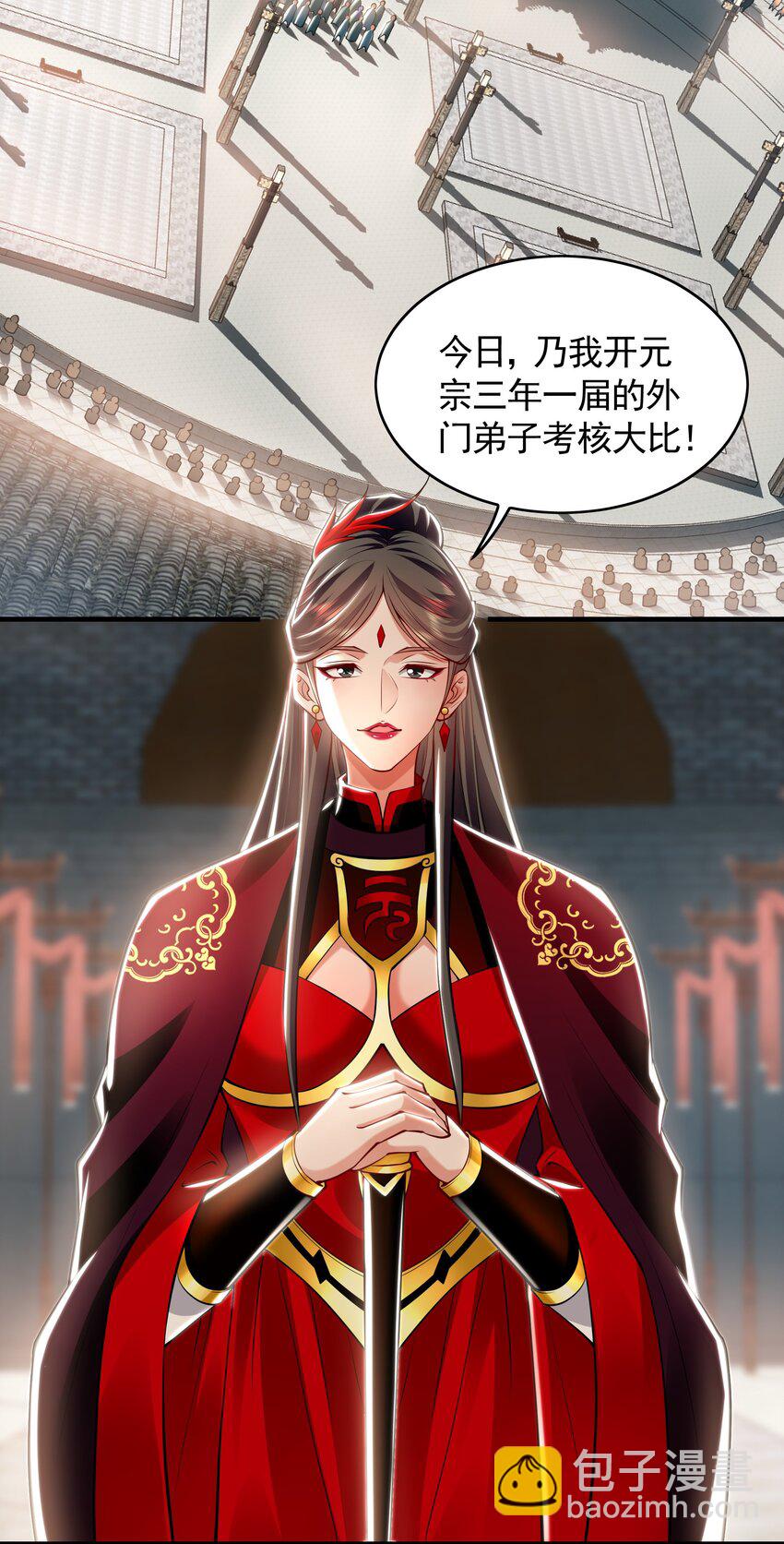 45 不可达到的高度-第45话