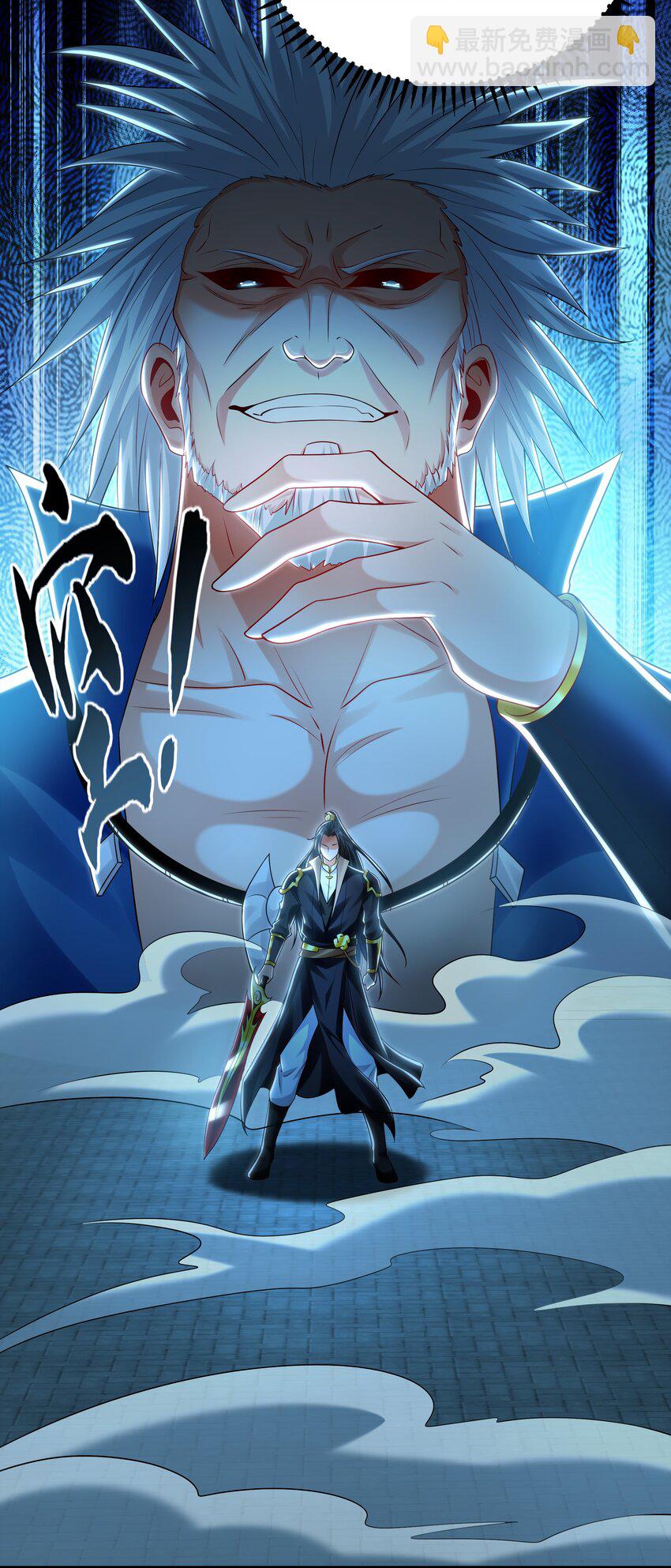 45 不可达到的高度-第45话