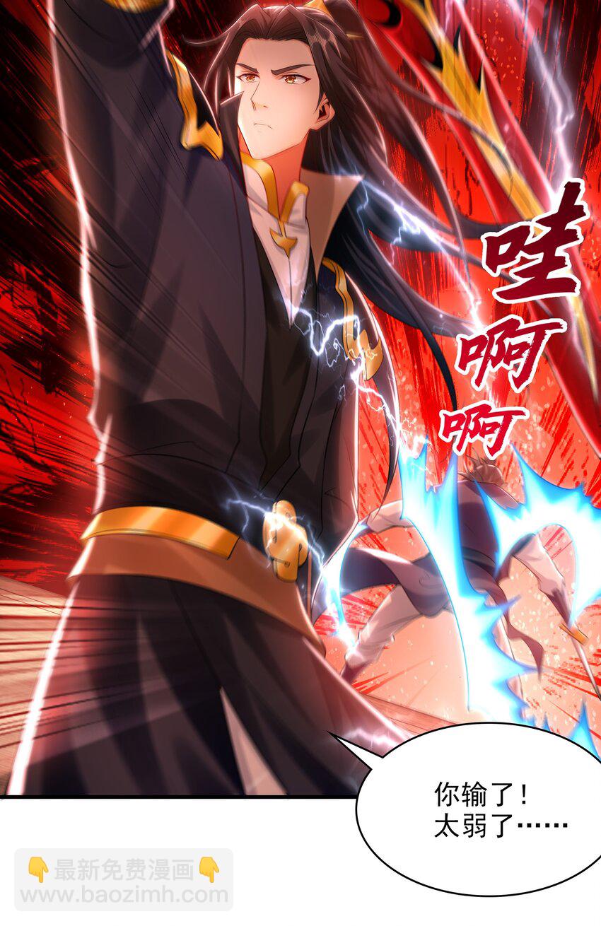 45 不可达到的高度-第45话