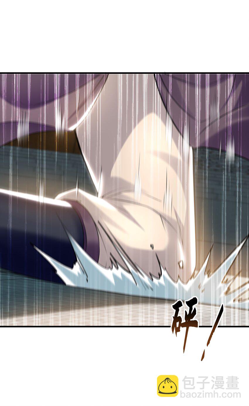 45 不可达到的高度-第45话