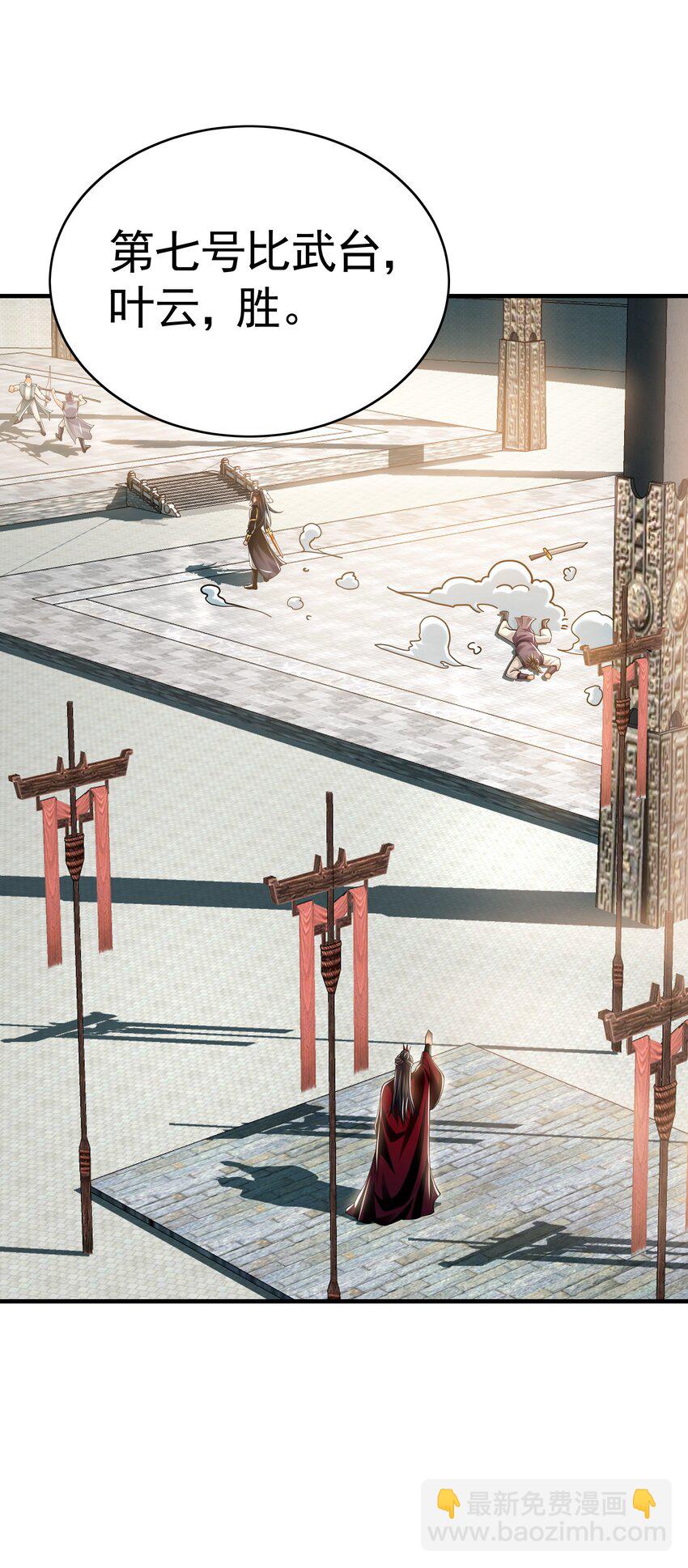 45 不可达到的高度-第45话