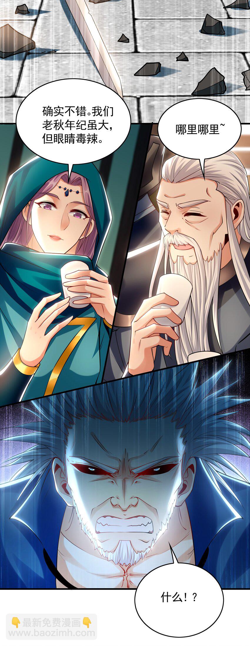 45 不可达到的高度-第45话