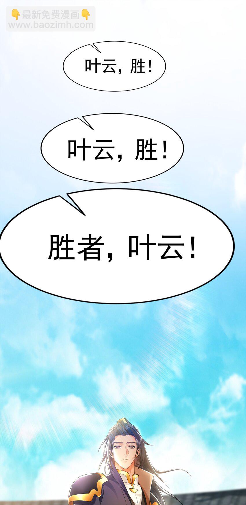 45 不可达到的高度-第45话