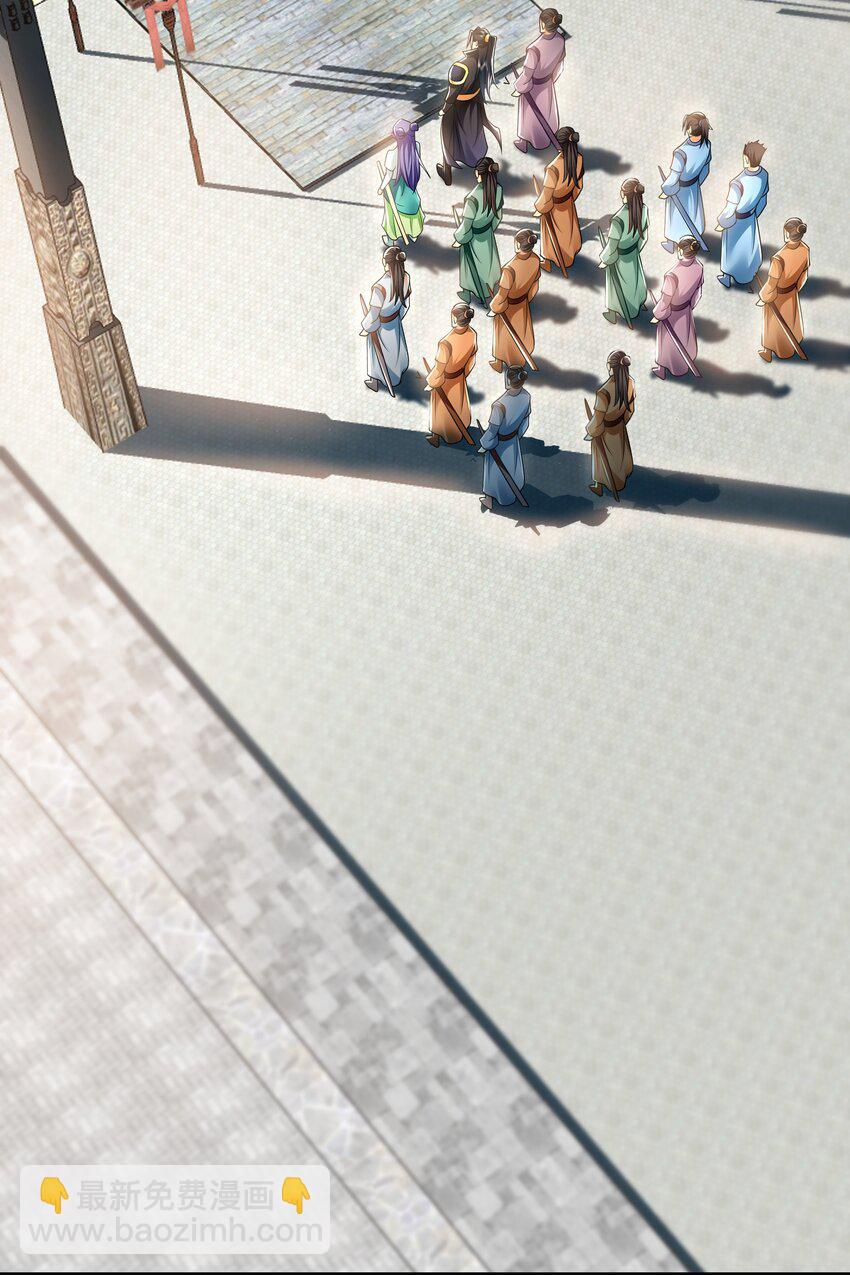 45 不可达到的高度-第45话