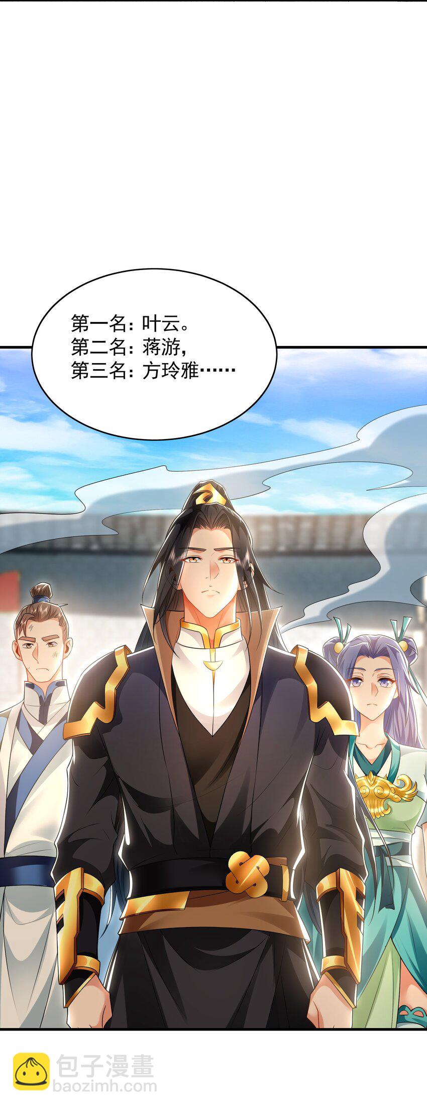 45 不可达到的高度-第45话