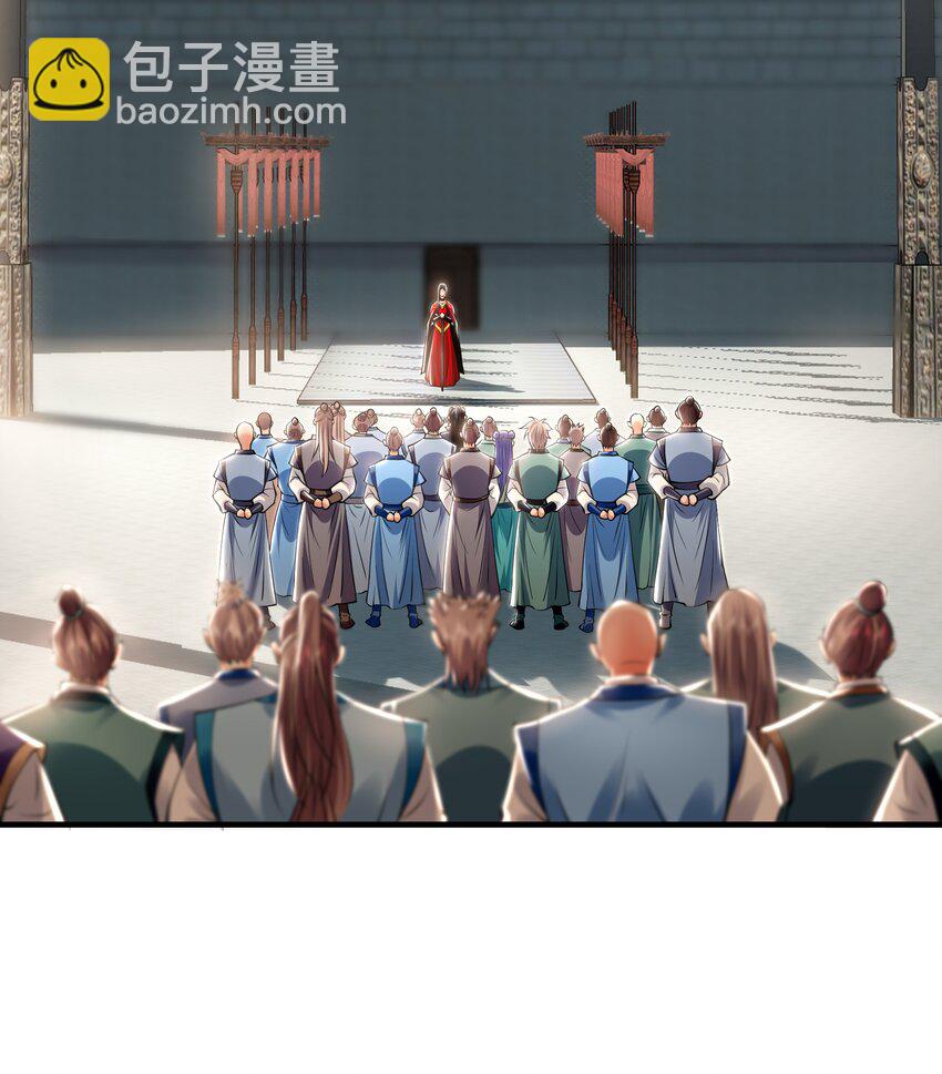 45 不可达到的高度-第45话