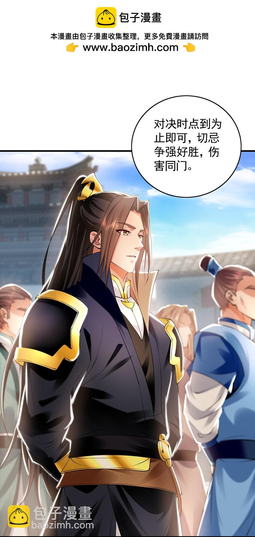 45 不可达到的高度-第45话