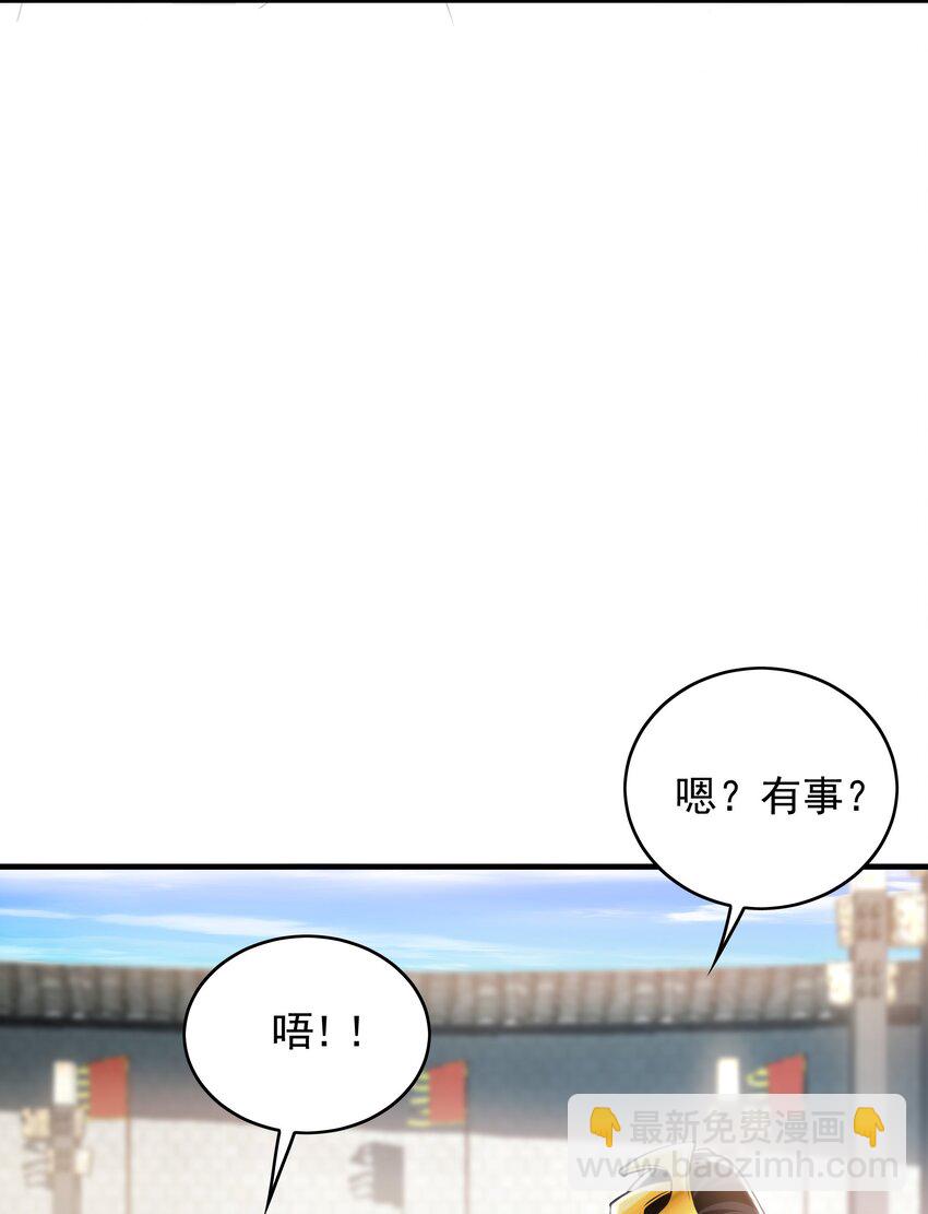 45 不可达到的高度-第45话