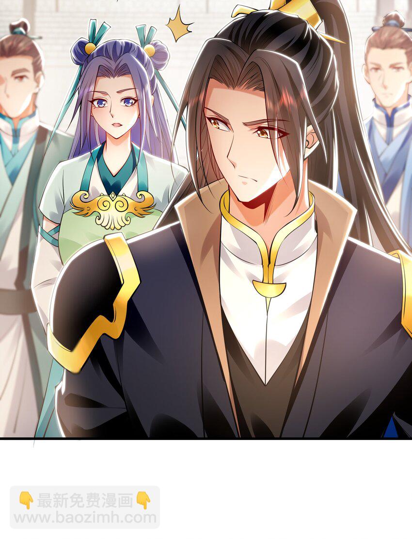 45 不可达到的高度-第45话