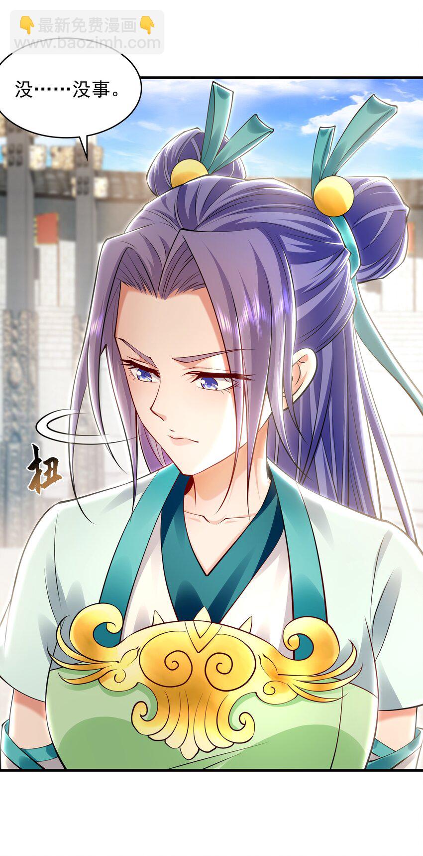 45 不可达到的高度-第45话