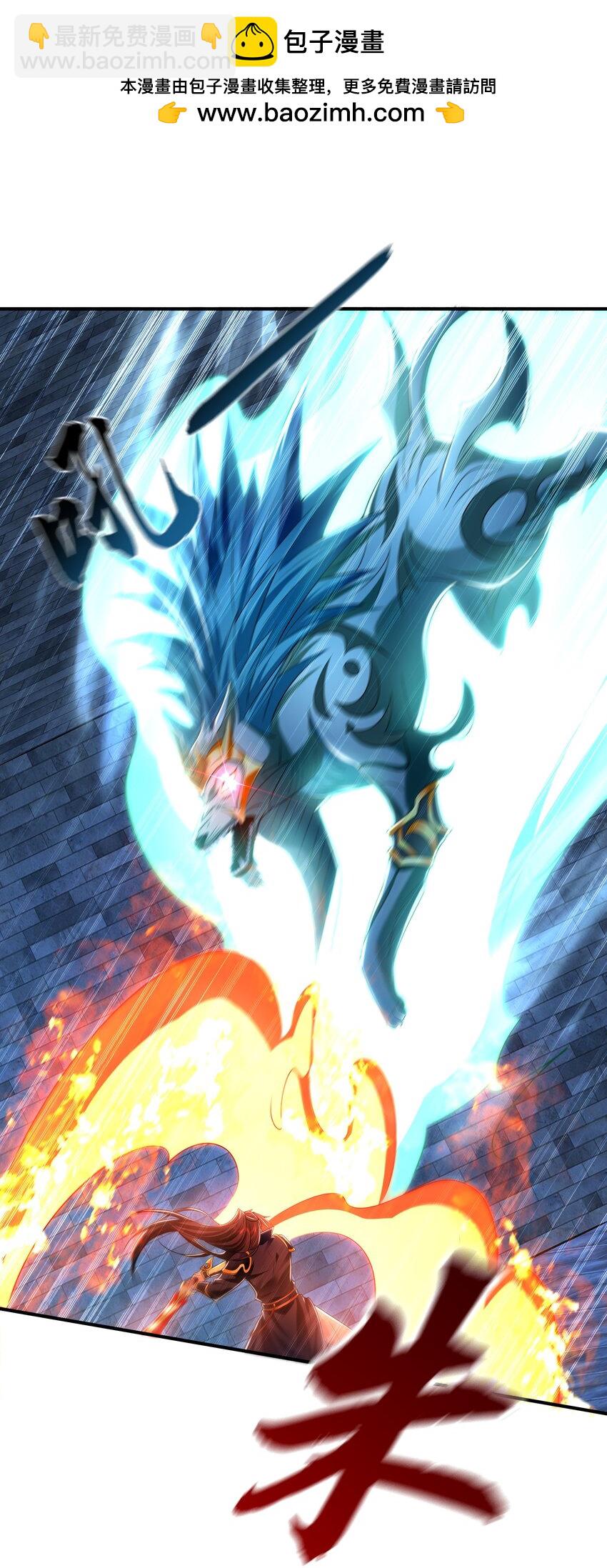 47 今日我必败你！-第47话