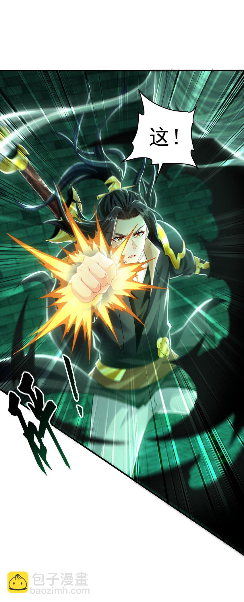 47 今日我必败你！-第47话