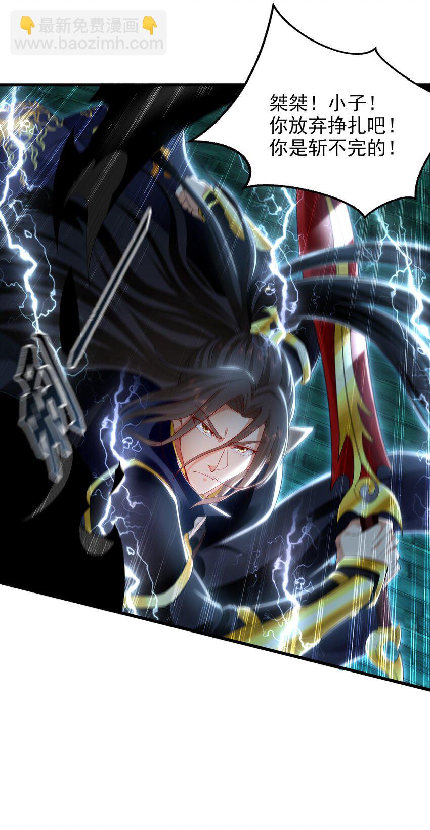 47 今日我必败你！-第47话