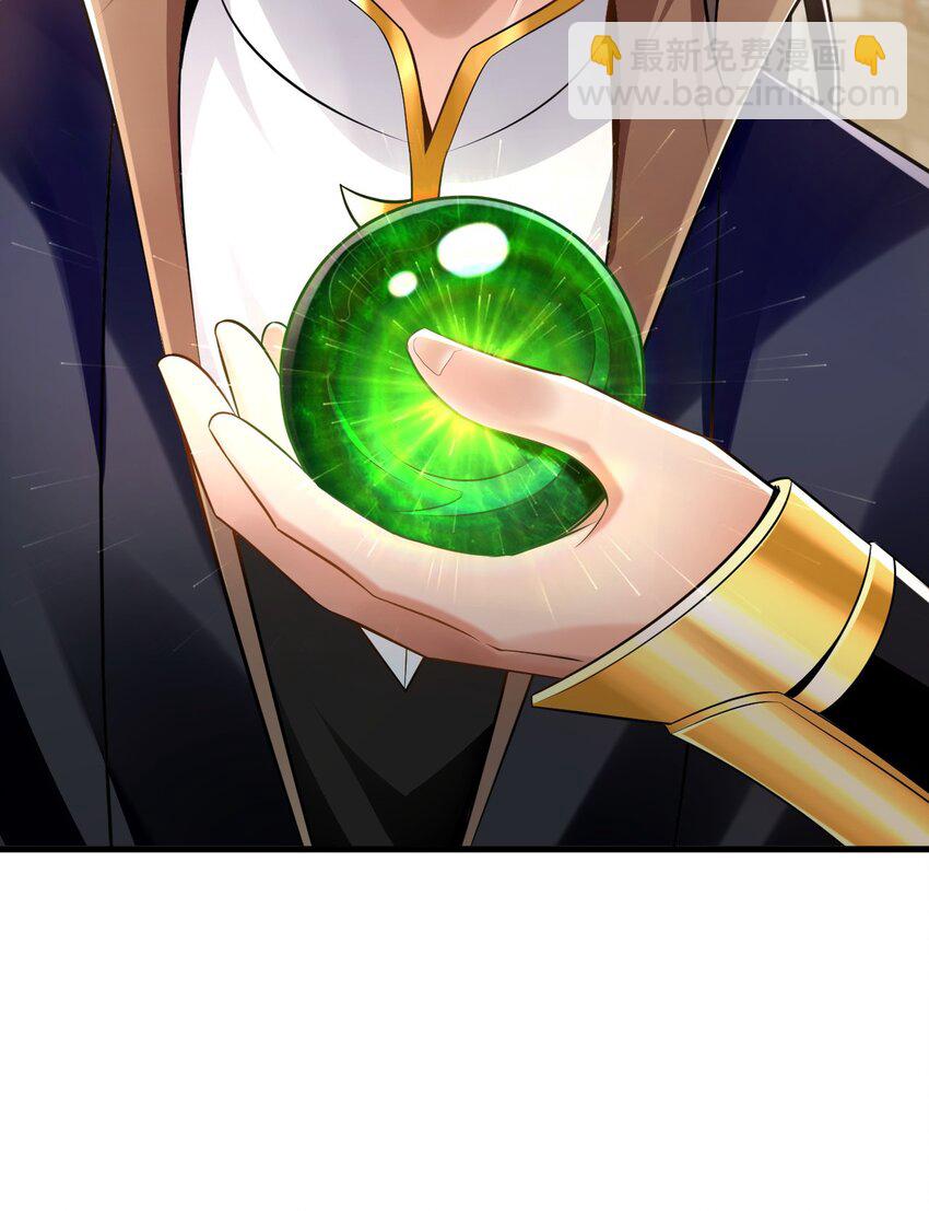 05 挑战大长老！(1/2)-第5话