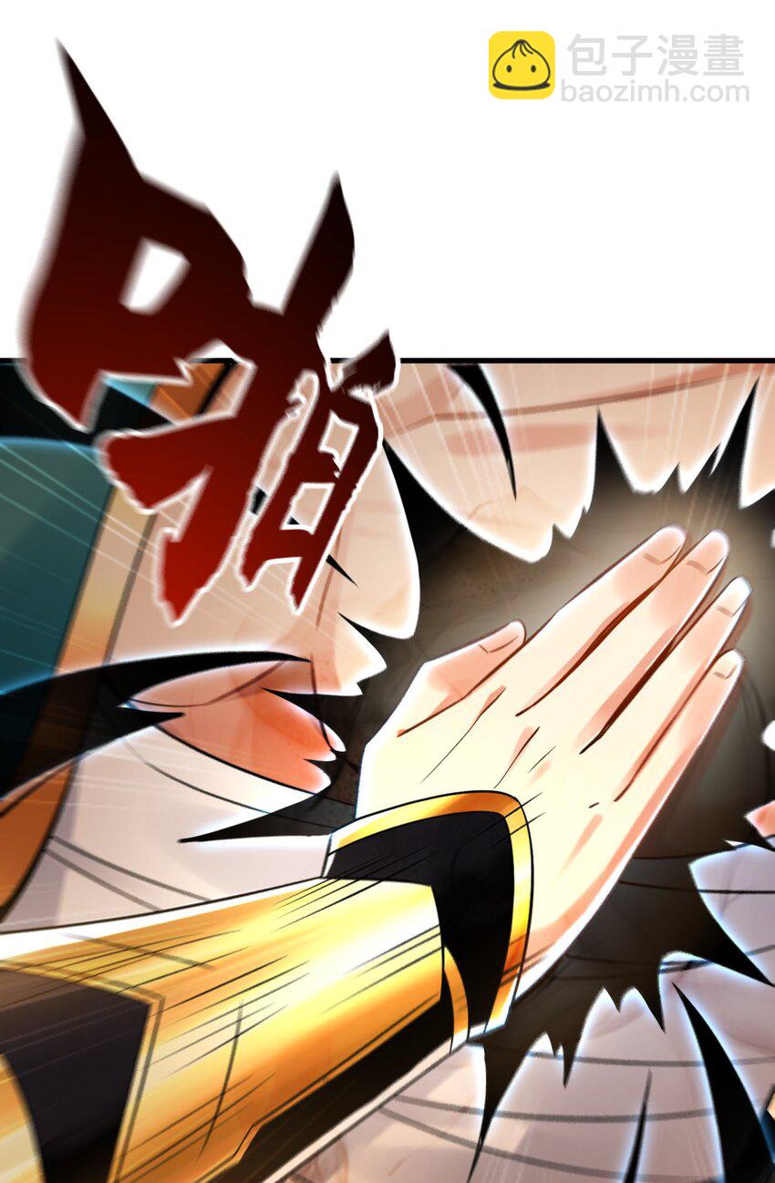 05 挑战大长老！(1/2)-第5话