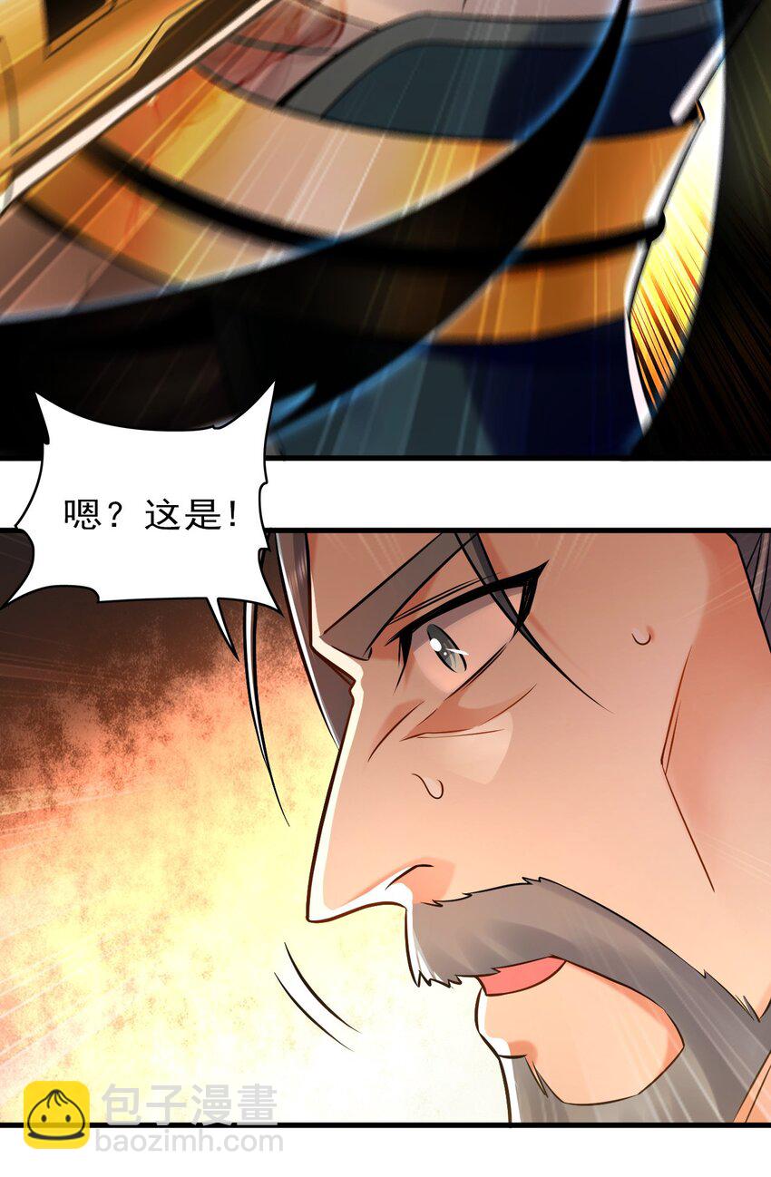 05 挑战大长老！(1/2)-第5话