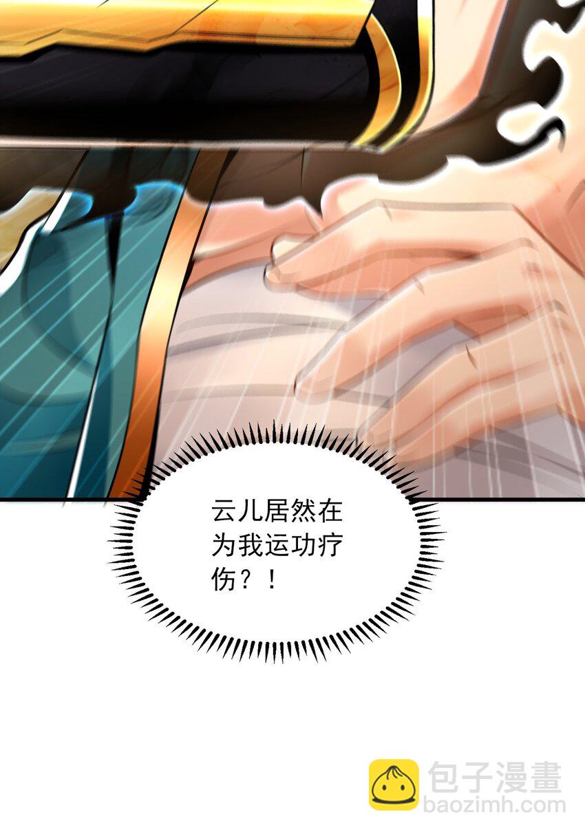 05 挑战大长老！(1/2)-第5话