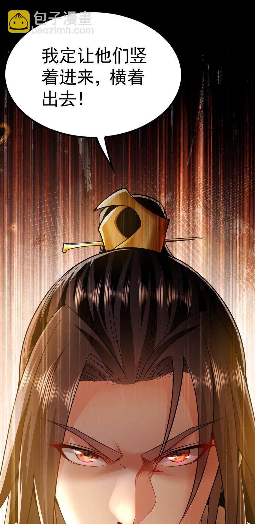 05 挑战大长老！(1/2)-第5话