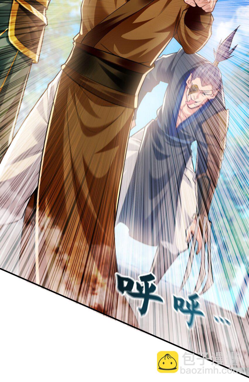 05 挑战大长老！(1/2)-第5话