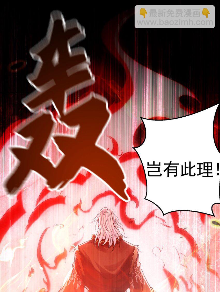 05 挑战大长老！(1/2)-第5话