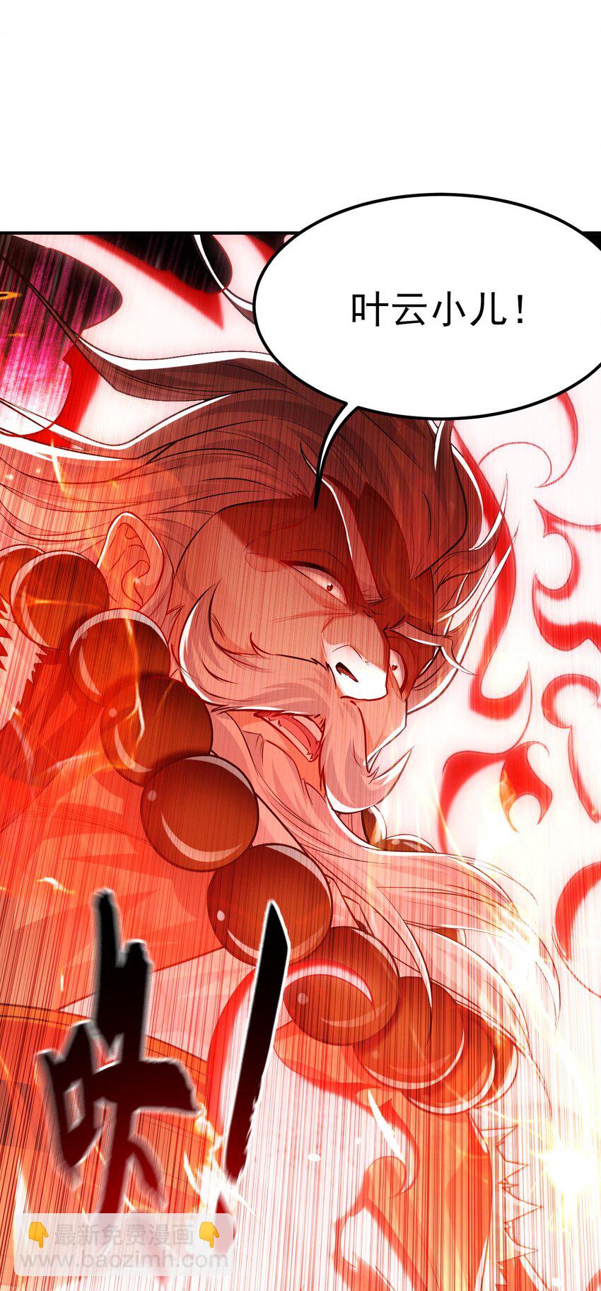 05 挑战大长老！(1/2)-第5话