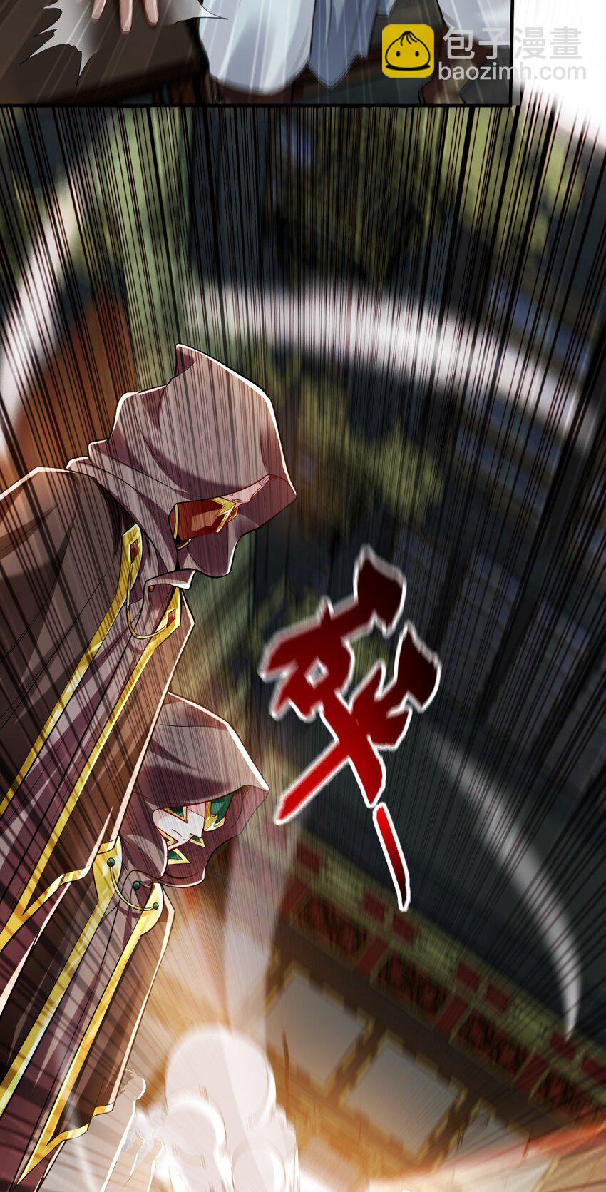 05 挑战大长老！(1/2)-第5话