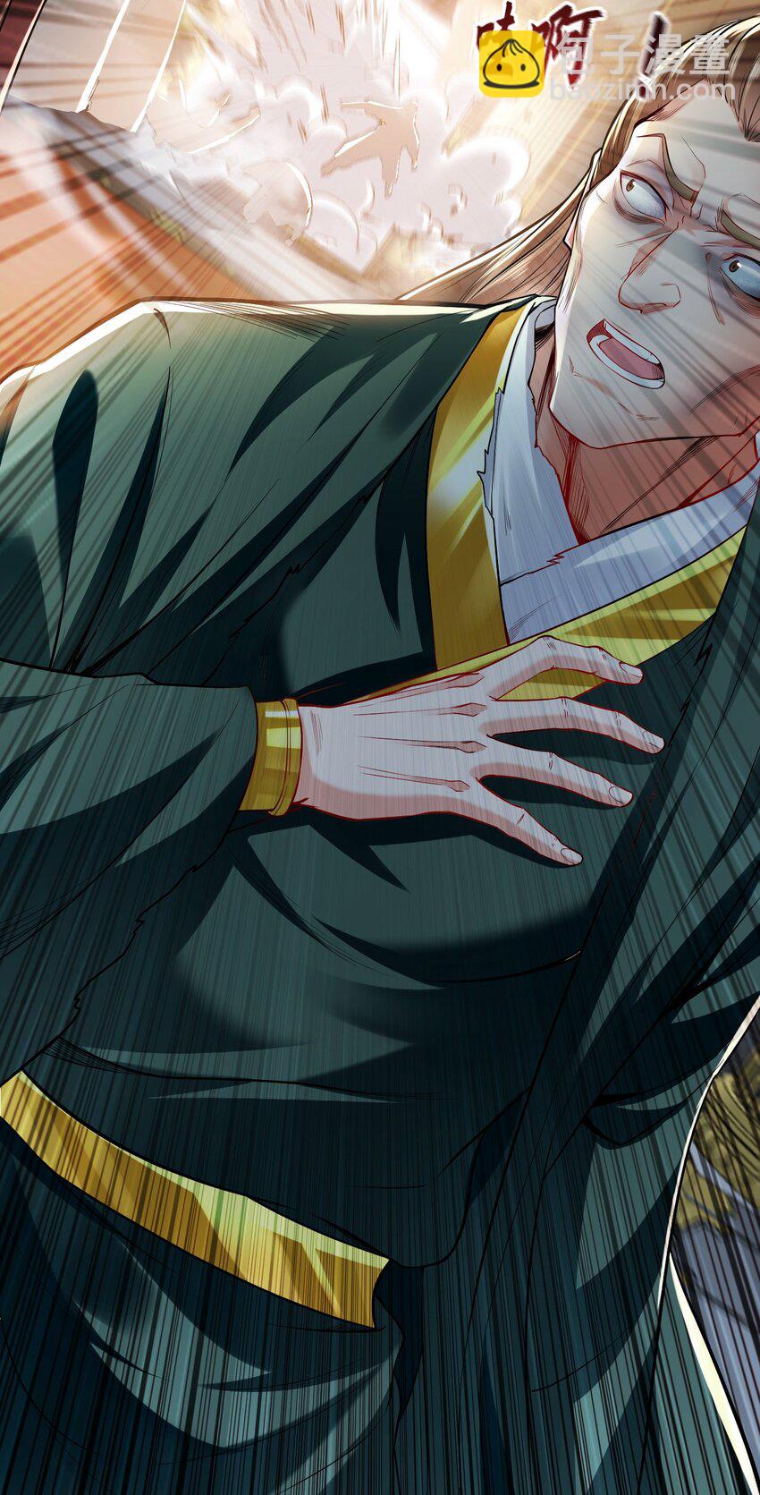 05 挑战大长老！(1/2)-第5话