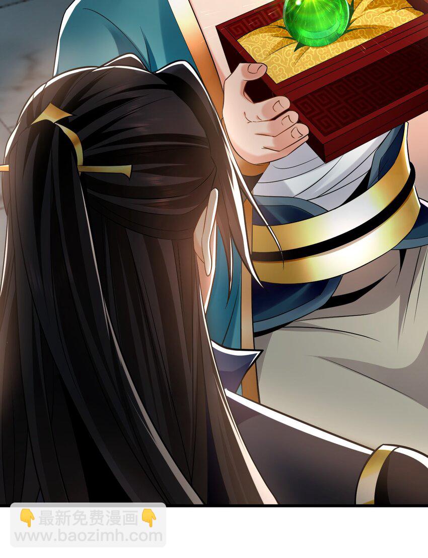 05 挑战大长老！(1/2)-第5话