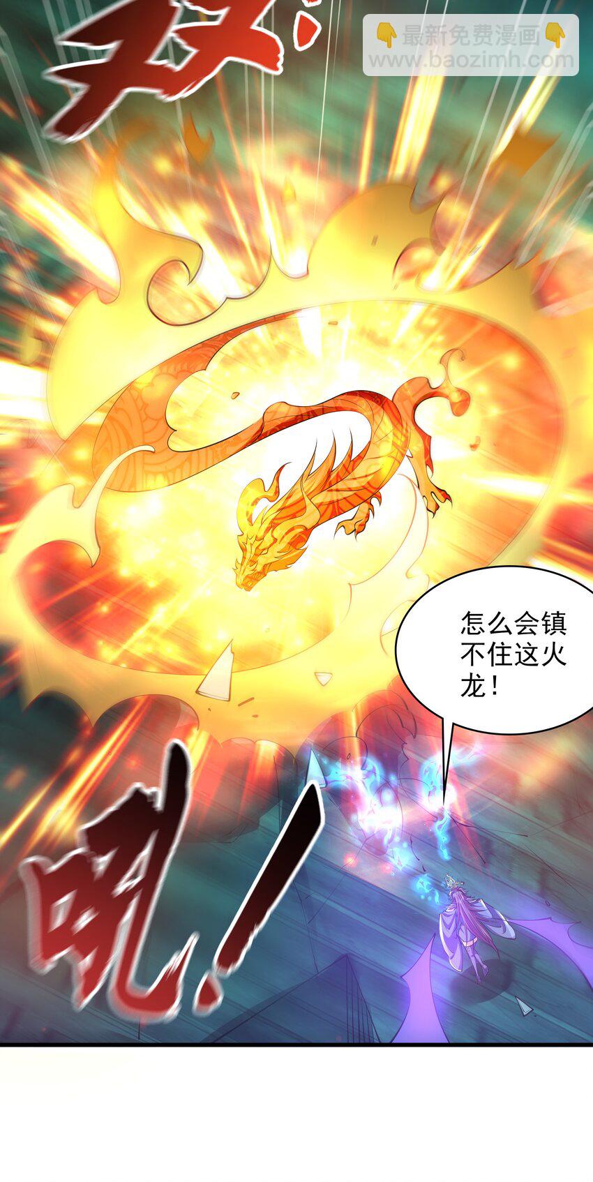 49 本体是小孩子？？(1/2)-第49话