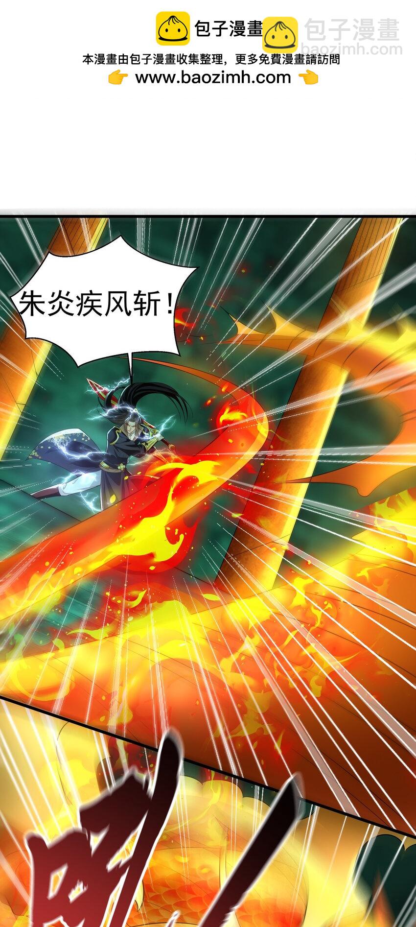 49 本体是小孩子？？(1/2)-第49话