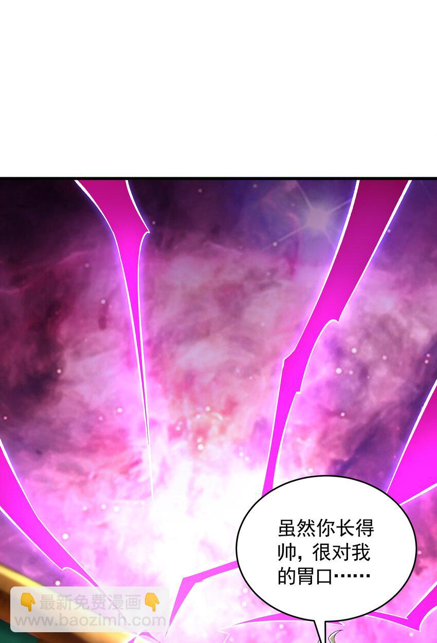 49 本体是小孩子？？(1/2)-第49话