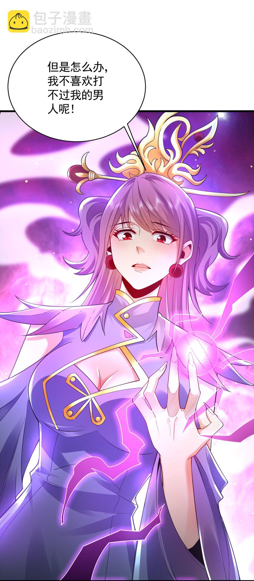 49 本体是小孩子？？(1/2)-第49话