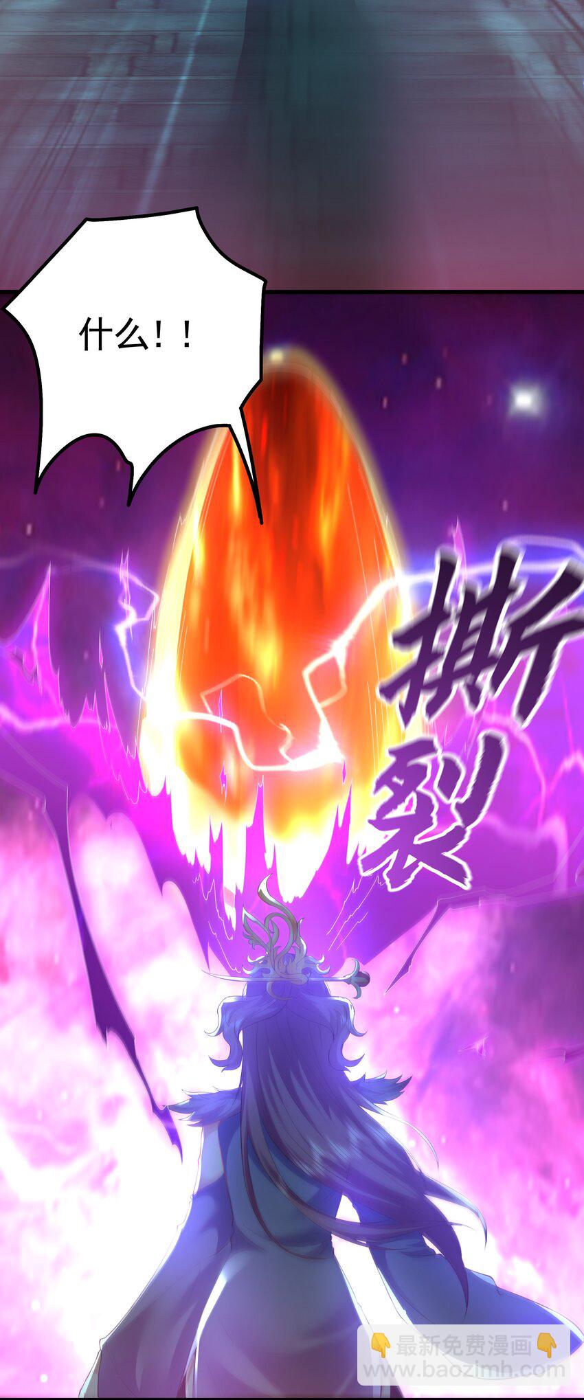 49 本体是小孩子？？(1/2)-第49话