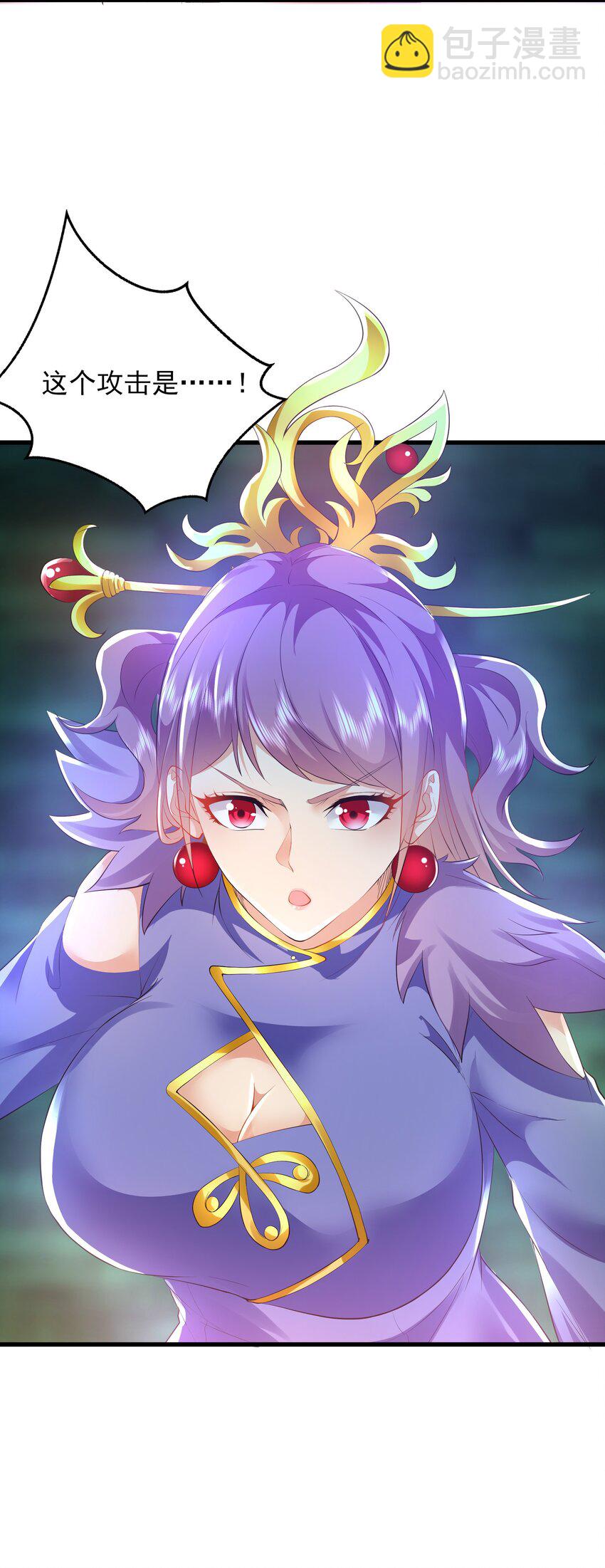 49 本体是小孩子？？(1/2)-第49话