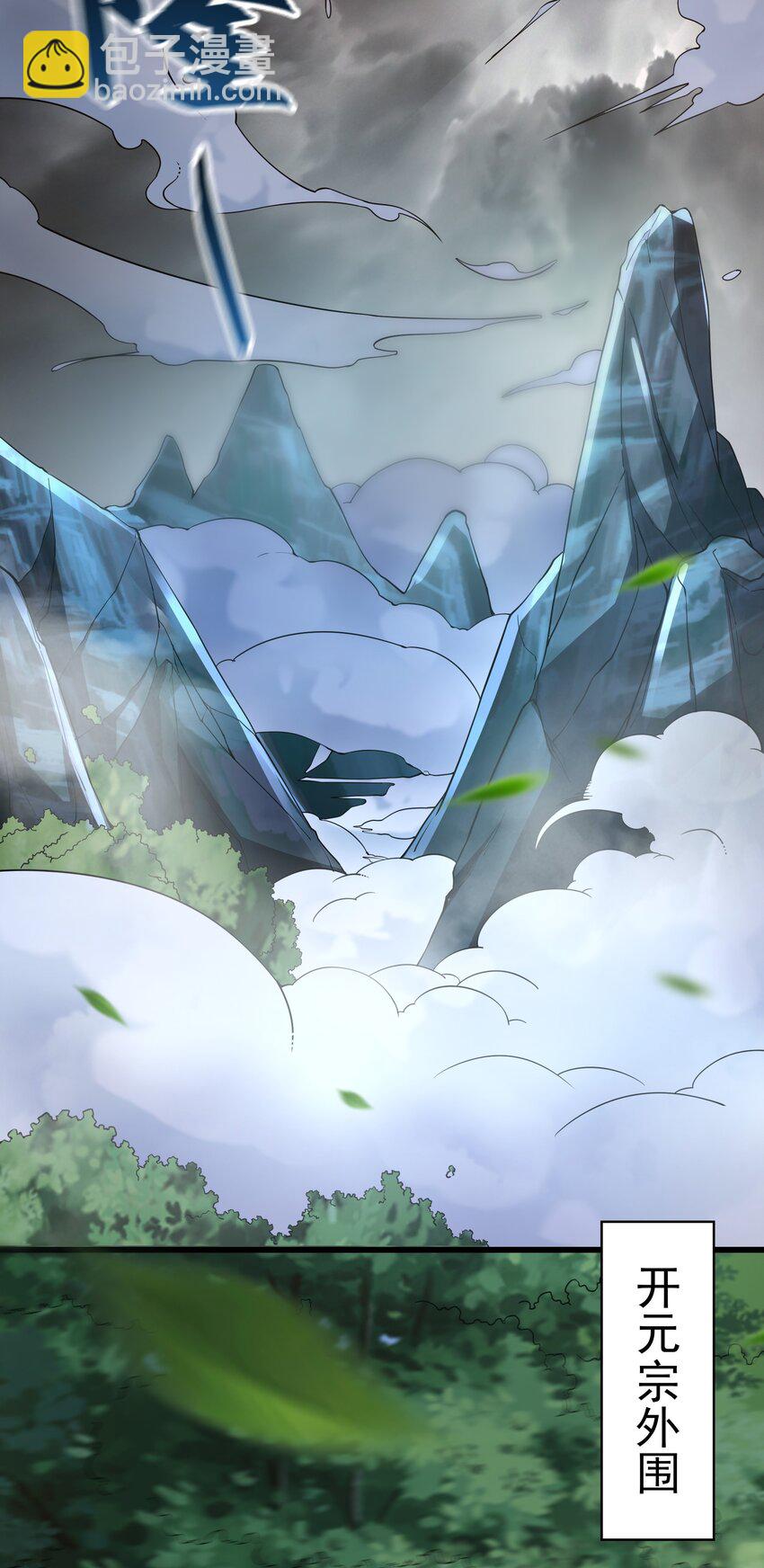 49 本体是小孩子？？(1/2)-第49话