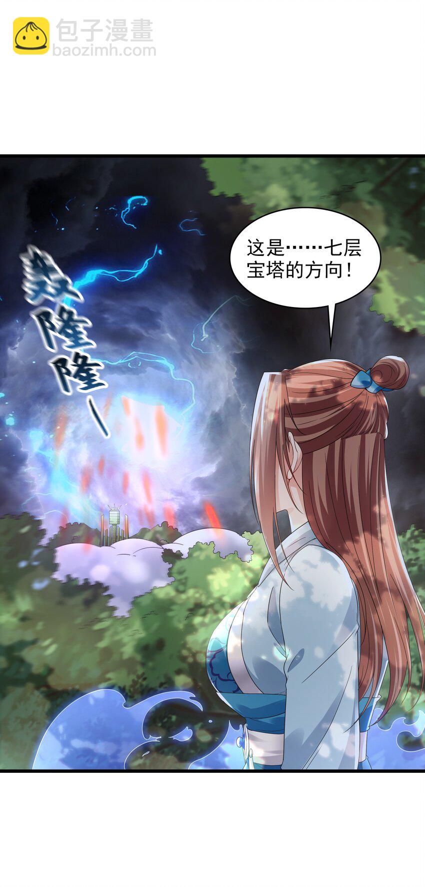 49 本体是小孩子？？(1/2)-第49话