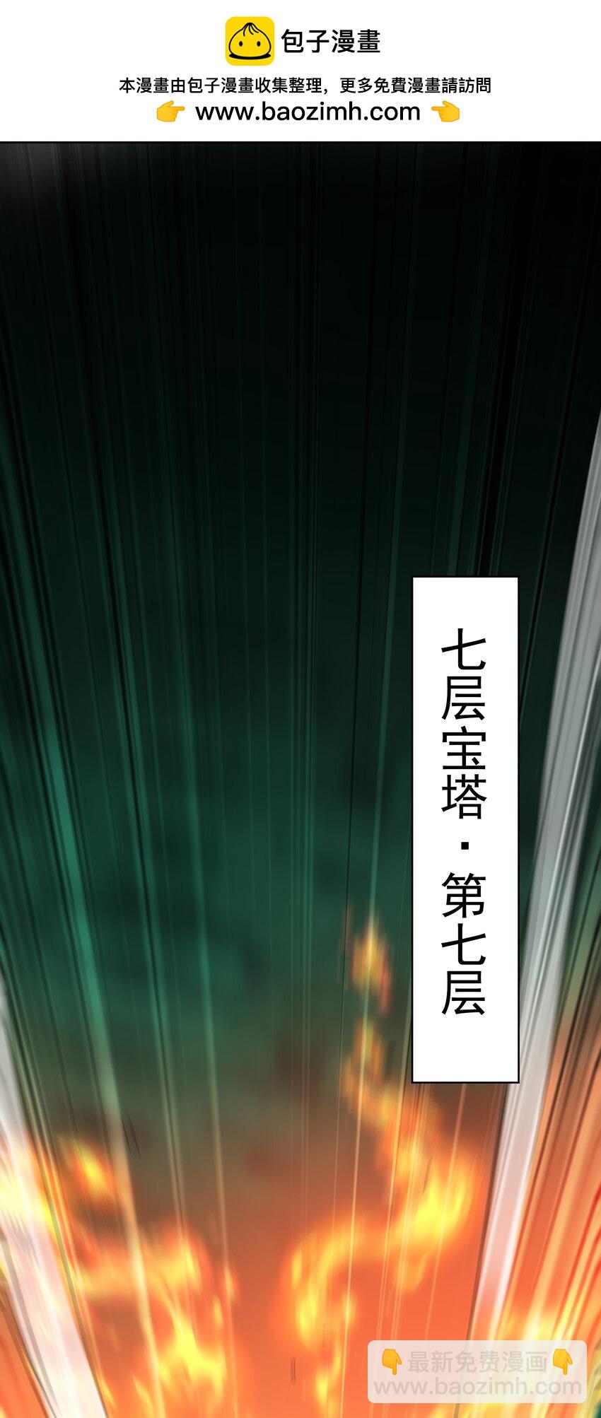 49 本体是小孩子？？(1/2)-第49话